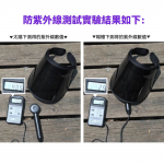 OneTwoFit ET053001 Upf50+遮陽帽